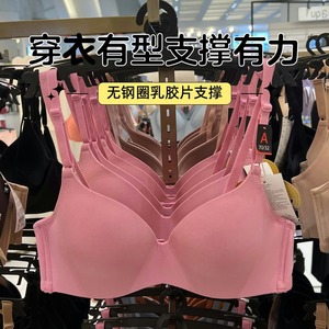 泰国华歌尔Wacoal内衣黑色无钢圈光面无痕乳胶聚拢小胸文胸MM1243