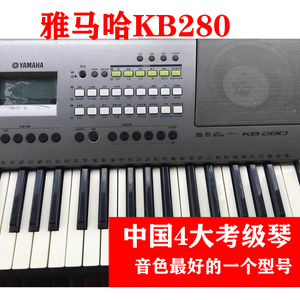 雅马哈KB280电子琴二手YAMAHA考级电子琴成人61键盘专业演出琴包