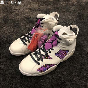 Air Jordan 6 Retro Quai54 AJ6法国街球白紫篮球鞋CZ4152-101