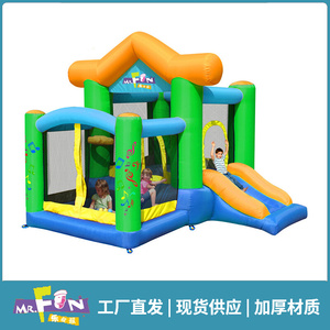 儿童玩具充气城堡滑梯跳床室内球池气垫蹦床小型家用游乐场5302