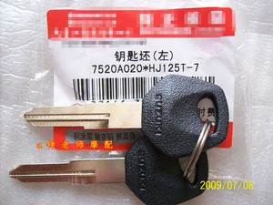 适用锐爽钥匙坯EN125-2/EN125-2A钥匙呸 分左右槽{国二}