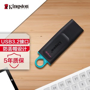 金士顿官方旗舰店u盘64g高速车载优盘usb3.0礼品DTX/64GB正品∪盘