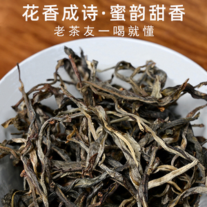 2018春茶500年以上无量山纯料古树茶4号古茶茶王茶散茶贡茶1000克