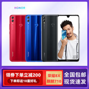 honor/荣耀 荣耀8X 正品4G全网通备用机百元机老人机双卡智能手机