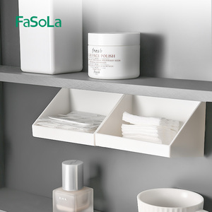 FaSoLa镜柜斜口收纳盒多功能口红化妆品置物架卫生间壁挂式免打孔