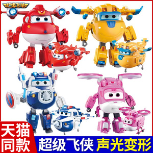 奥迪双钻声光超级飞侠变形机器人玩具儿童乐迪小爱全套机器人男孩