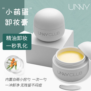 unny卸妆膏水油乳睫毛温和卸妆啫喱眼唇脸卸装油官方旗舰店