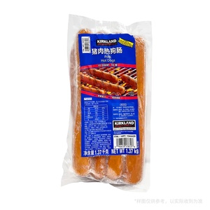 上海Costco餐吧同款冷冻 Kirkland Hot Dogs猪肉热狗肠12根1.37kg