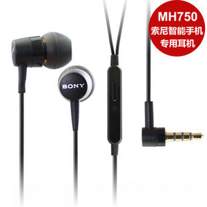 SONY索尼 MH750 正品 LT26II/W L36 L39 XL39H LT29I 原装耳机