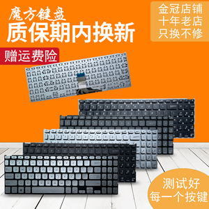 ASUS华硕 VivoBook15 V5200E X515E X515M X515J FL8850U键盘M515