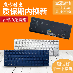 ASUS华硕Deluxe14 13 UX333 UX334灵耀U2 U3300 U3600F键盘 FA FN