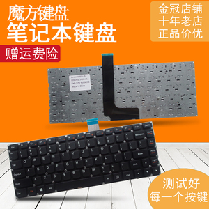 适用 联想M490S M4400S B4400S B4450S B490S M495S U300S/E键盘