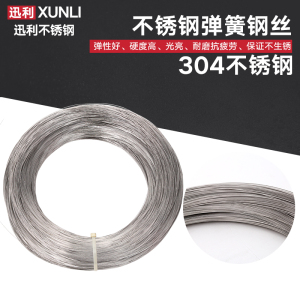 钢丝 304不锈钢弹簧钢丝/不锈钢丝/搭葡萄架钢丝2.0/2.5/3/4/5mm