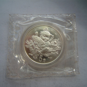 1997年中国传统吉祥图-吉庆有余银币5元原封全新极美品