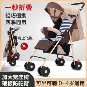 婴儿推车可坐可躺轻便折叠儿童宝宝小孩手推车伞把车童车