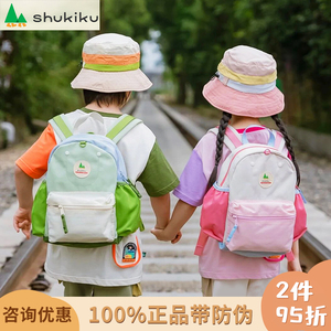 日本SHUKIKU儿童书包一年级男童女孩小学生双肩包超轻幼儿园背包