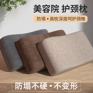 美容床枕头美容院专用长方形按摩床上的小枕头U型枕舒适防塌通用