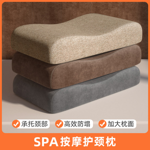 美容床枕头美容院专用按摩床上的小枕头长方形U型枕舒适防塌通用