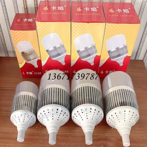 大功率led灯泡鳍片球泡50W 80W100W 150瓦厂房仓库室内照明灯具