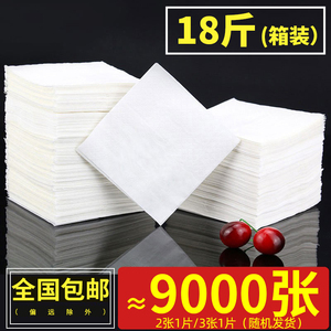 餐巾纸商用散装方巾纸正方形抽纸西餐厅奶茶汉堡酒店外卖饭店纸巾