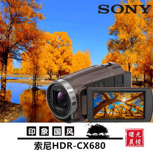 Sony/索尼 HDR-CX680 五轴防抖高清DV 直播触屏数码摄像机 cx405