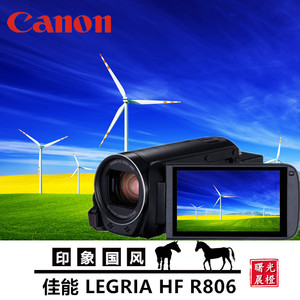 Canon/佳能 LEGRIA HF R806高清数码摄像机婚庆录像机家用DV R86