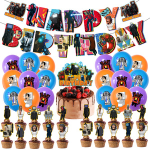 马桶人游戏气球儿童宝宝生日派对装饰背景布置用品卡通蛋糕插拉旗