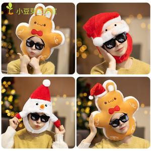 新品圣诞树老人姜饼兔子耳朵头套新年雪人帽子头饰拍照搞怪表演