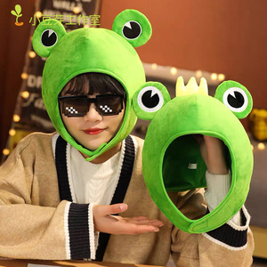 日系少女心绿色儿童孤寡青蛙动物头套沙雕帽子鸭兔子拍照搞怪道具