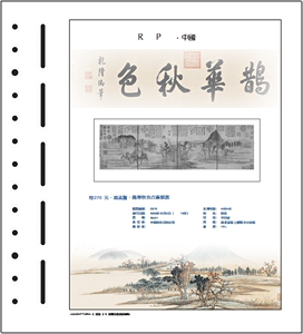 定制中国古画故宫古画定位活页 集邮册 灯塔LB、A4规格