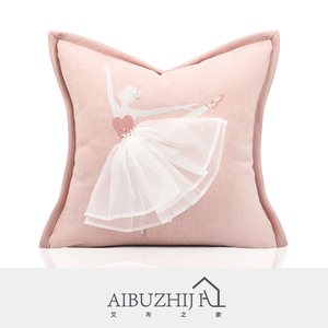 儿童样板房北欧ins轻奢简约现代可爱粉色芭蕾舞女孩珍珠抱枕靠垫