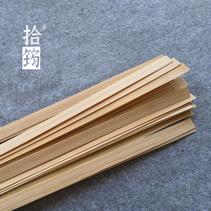 竹子竹篾条手工竹编材料DIY竹工艺制品扇子团扇材料非遗竹片编织