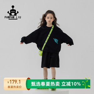 Pawpaw Liu原创设计童装男童套装春秋2024女童休闲卫衣短裤两件套