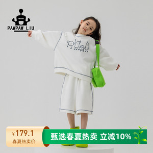 Pawpaw Liu原创设计童装男童套装2024女童春装宽松卫衣短裤两件套