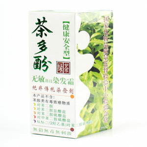 正品台湾秀歌儿茶多酚植物染发霜章霸无铅无毒无过敏不含对苯二胺