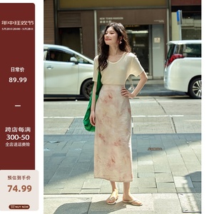 觅定新中式国风印花半身裙女夏季高腰显瘦垂坠感开叉裙子气质长裙