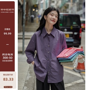 觅定紫色长袖衬衫上衣女高级设计感小众长袖衬衣2024春新款外套