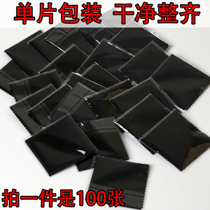 黑色眼镜布单片独立包装超细纤维擦近视镜片手机布电脑屏幕清洁布