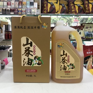 茶油康多利山茶油5L-10L桶装食用原香物理冷榨茶籽油湖南桃源特产