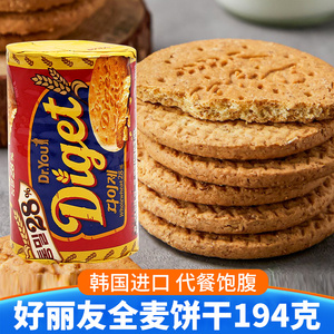 韩国进口零食品好丽友全麦饼干194g代餐大麦饼干消化营养饼干饱腹