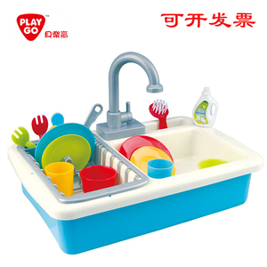 香港贝乐高 餐具清洁套装 男女孩儿童过家家玩具迷你小厨房小水池