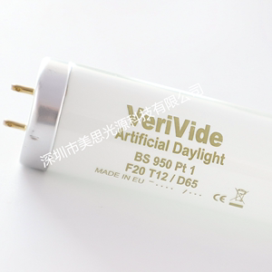 D65英国Verivide F20T12/D65标准节能对色灯管系列英式进口光源箱