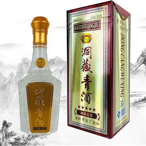 贵州青酒洞藏五星洞藏青酒500ml浓香型52度2023年老酒礼盒装高端