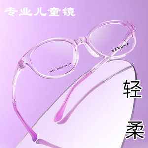 施洛华儿童眼镜框女孩硅胶鼻托透明超轻镜架小孩5-8远视专业配镜