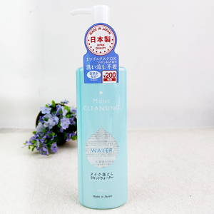 日本大创DAISO 日本制温泉保湿成分卸妆水 适合敏感肌及有疮卸妆
