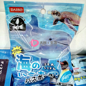 日本大创DAISO 儿童海洋动物泡澡球 入浴球/沐浴球 泡完有小玩具