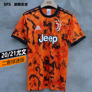 SFS阿迪达斯正版20-21尤文图斯二客球衣球迷版博格巴足球服GE4856