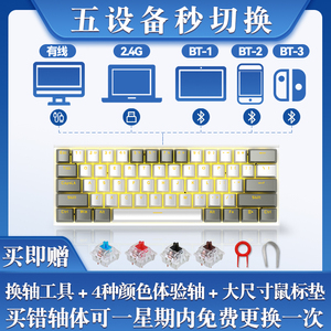 e元素z11无线61键双模真机械键盘蓝牙黑灰茶轴游戏笔记本电脑青轴