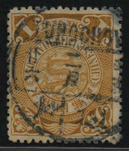 清伦敦版邮票蟠龙1分旧一枚，销通州辛亥二月廿六腰框英汉干支戳