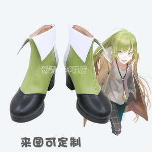 Fgo恩奇都cos Fgo恩奇都cos品牌 价格 阿里巴巴